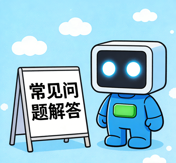 重庆汇赢平台常见问题